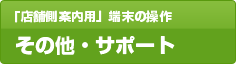 �T���v��