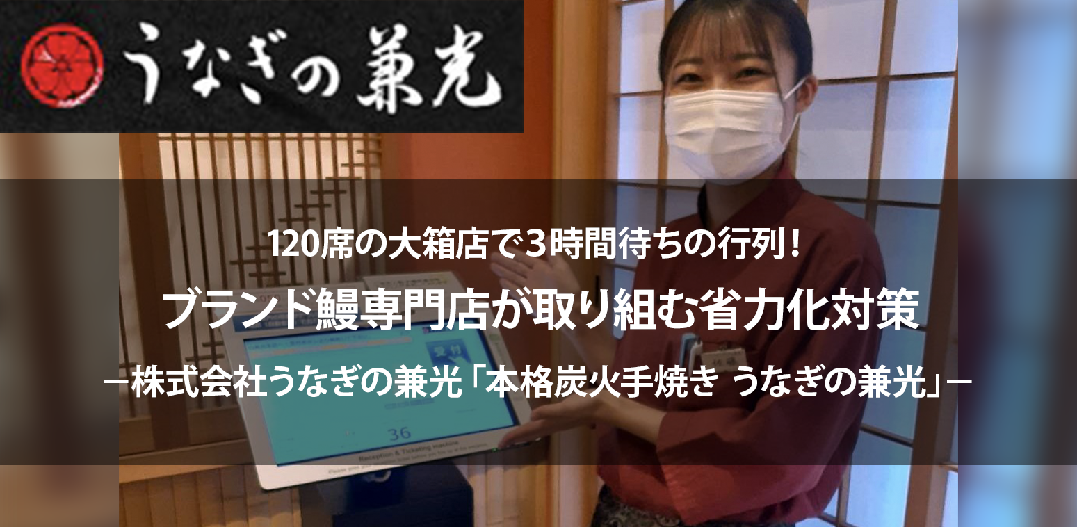 株式会社阪急阪神百貨店