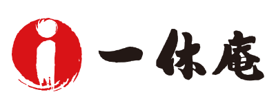 株式会社 一休庵