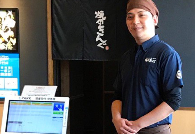 板橋前野店 永田翔馬店長