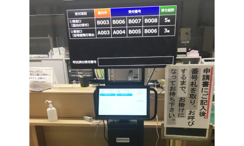 機器
