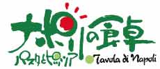 株式会社 ボストンハウス